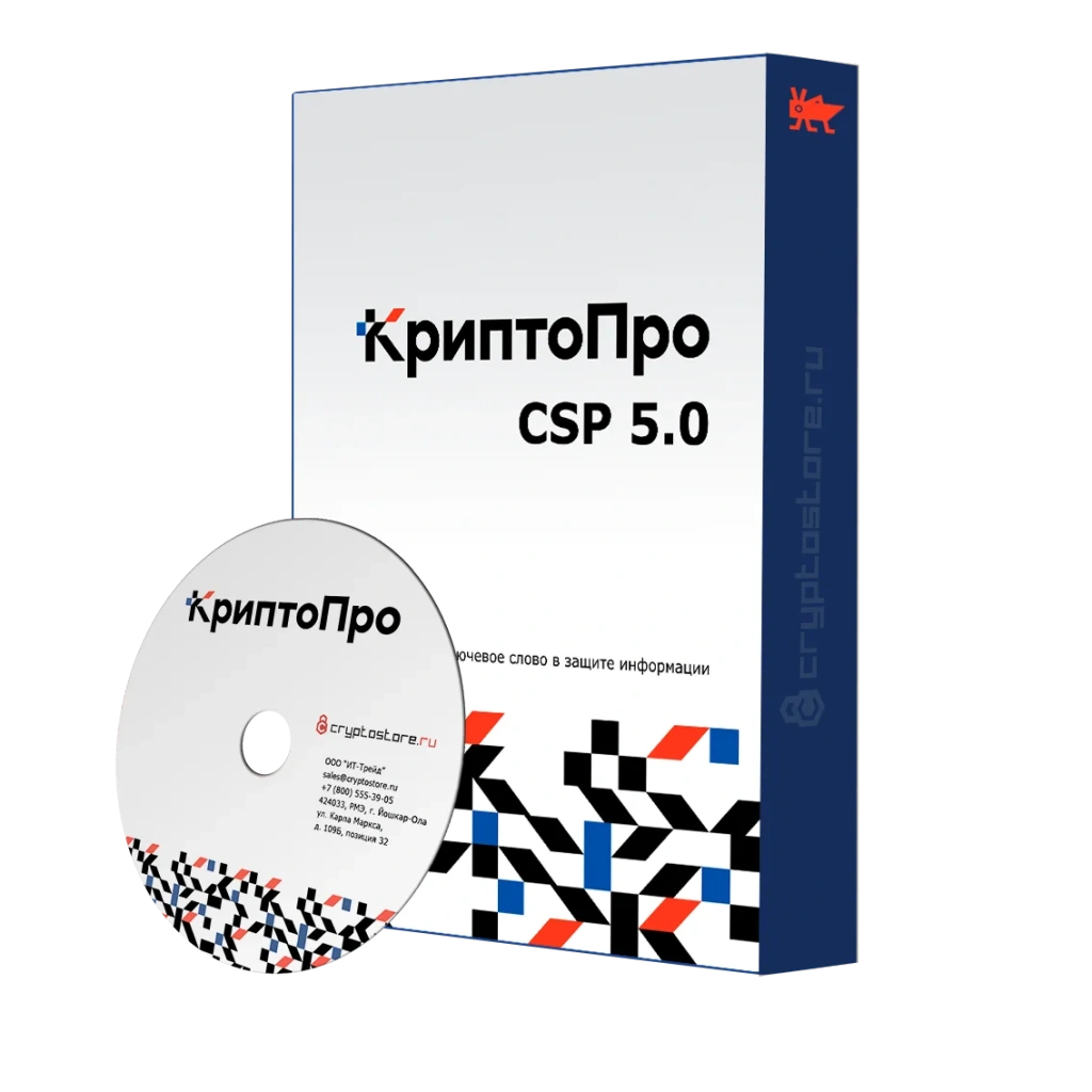 Дистрибутив СКЗИ КриптоПро CSP версии 5.0 R2 (Исполнения - Base) на DVD. Формуляры